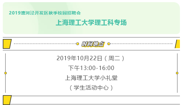 漕河泾.png 漕河泾.png